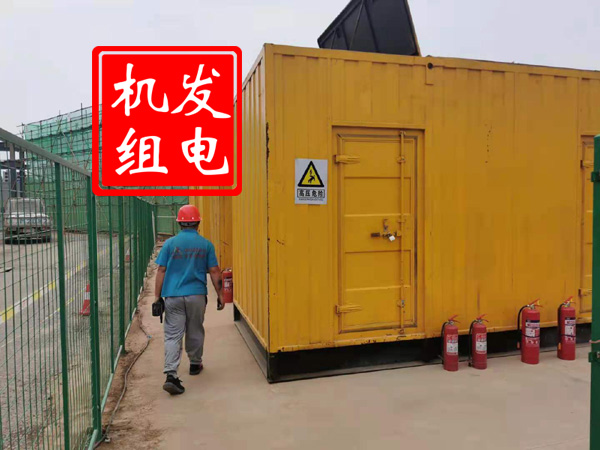 海西直辖出租发电机常规保养内容