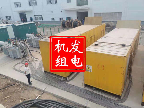 海西直辖发电机租赁必备常识