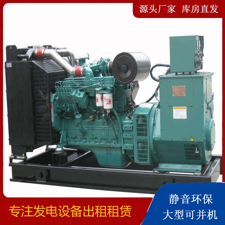 海西直辖出租发电机教您康明斯发电机怎样开启