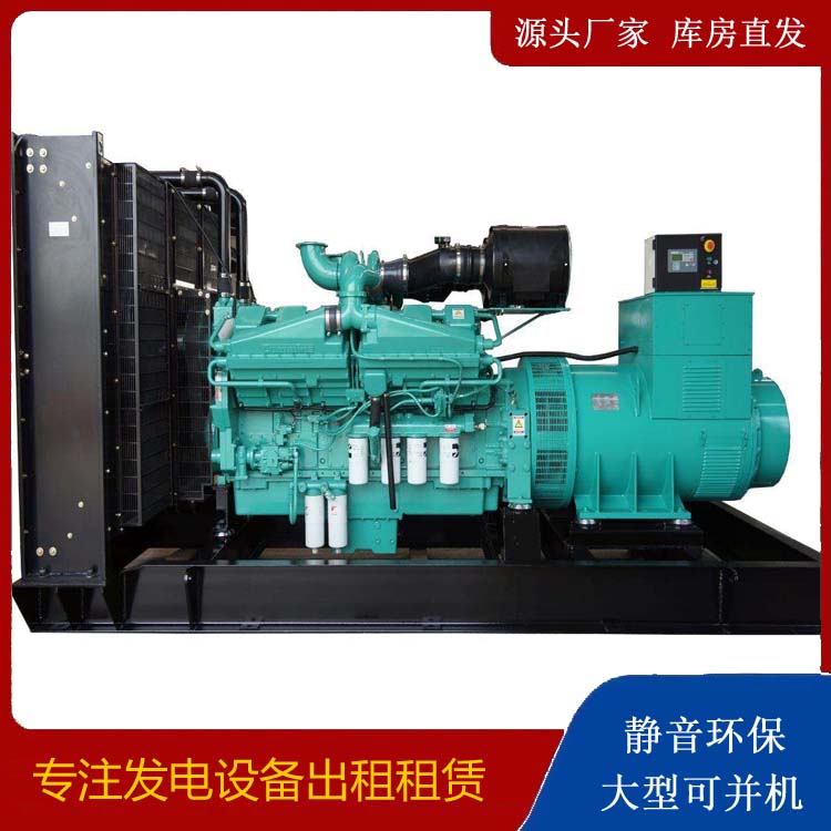 海西直辖租赁发电机 柴油发电机组备件的清洗方法