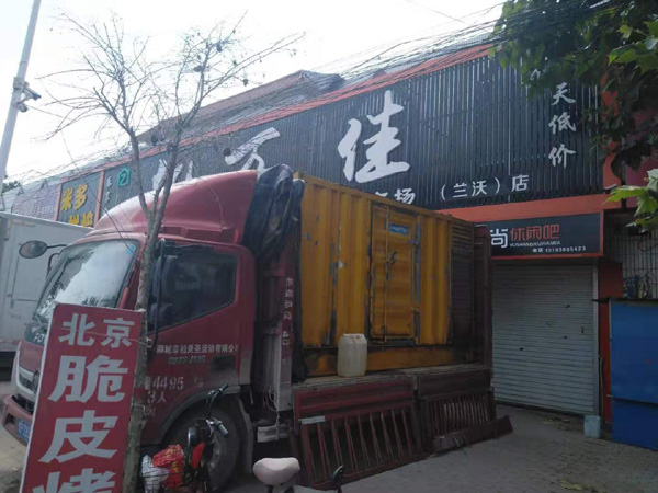 海西直辖发电机出租-柴油发电机组散热器如何检查与维护
