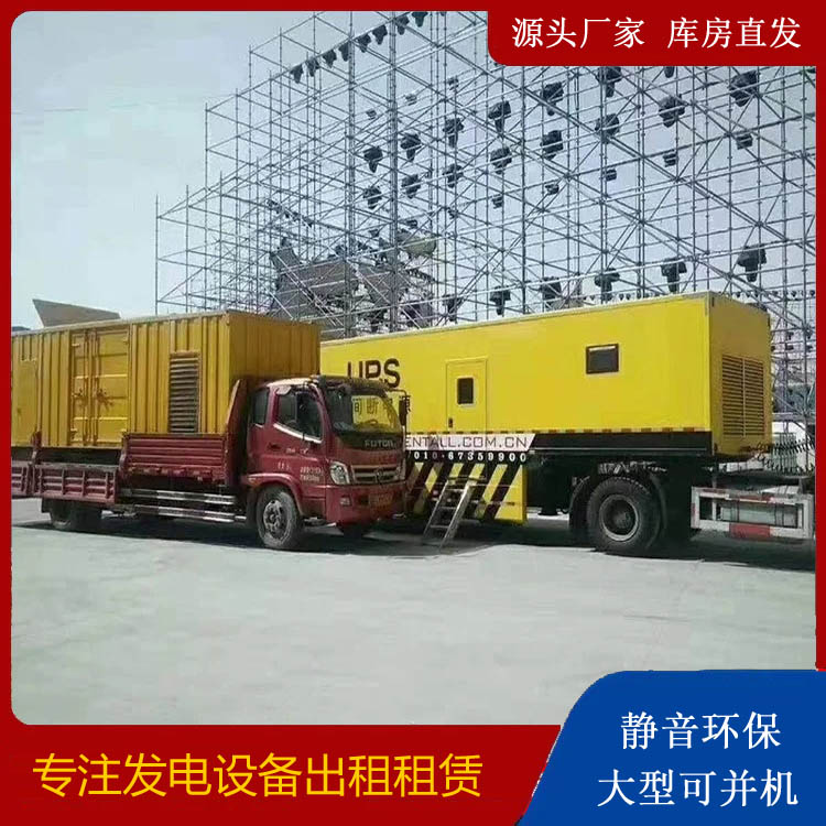 海西直辖有哪些常见的发电机组输出电压类型？